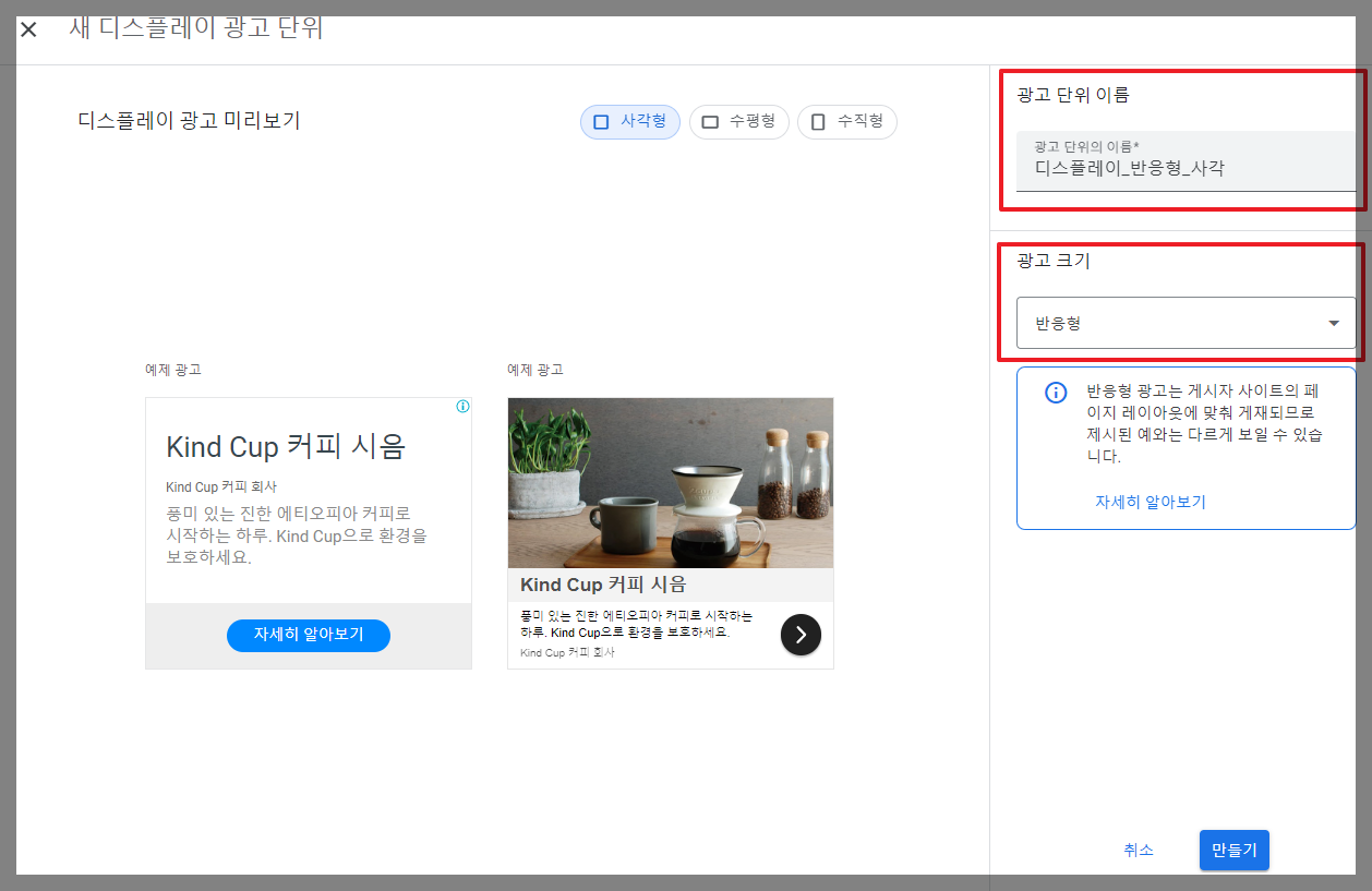 티스토리 블로그 구글 애드센스