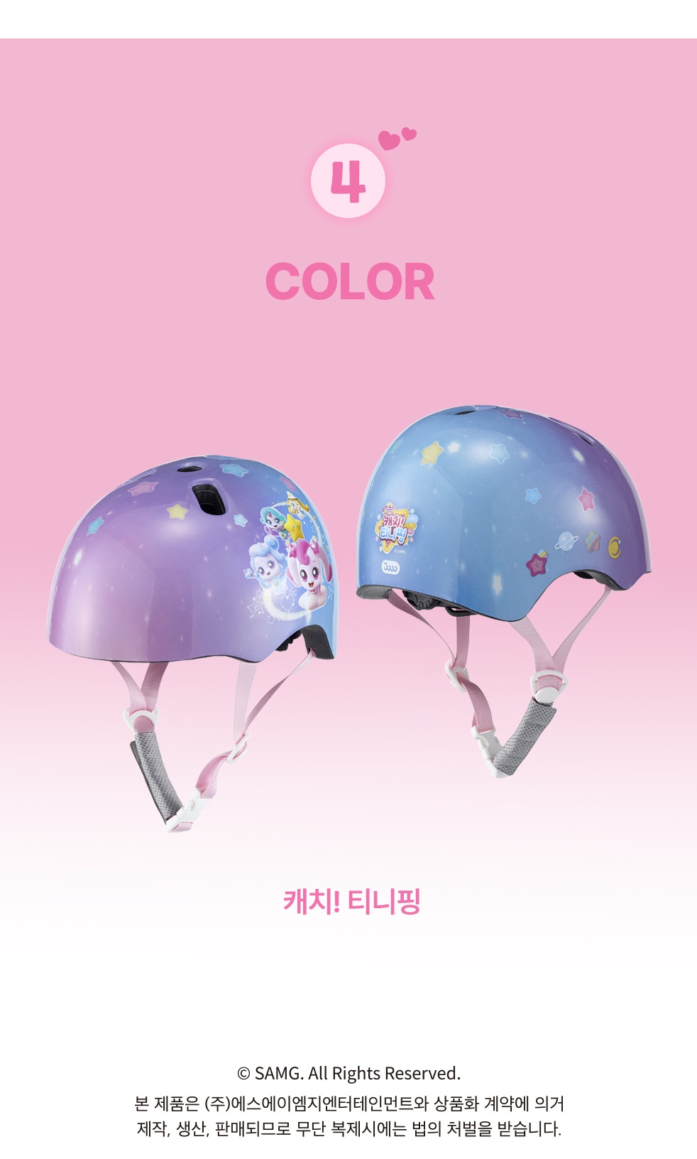 어반티니핑 이미지