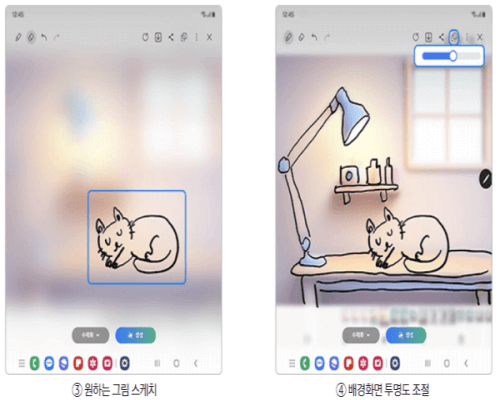 스케치 변환 AI 사용법