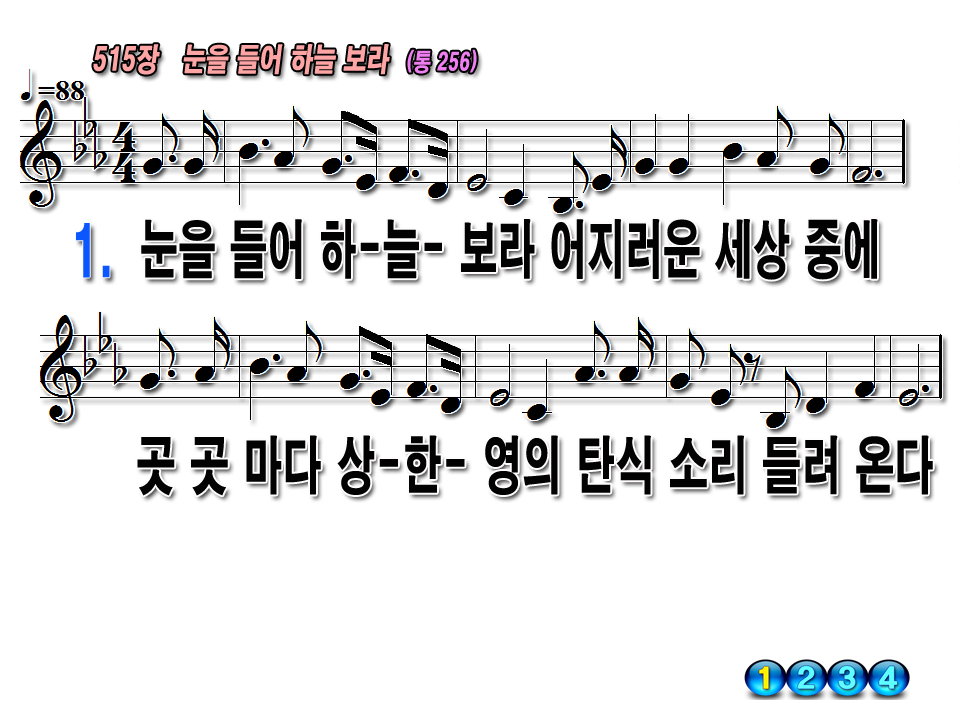 하늘보라 이미지