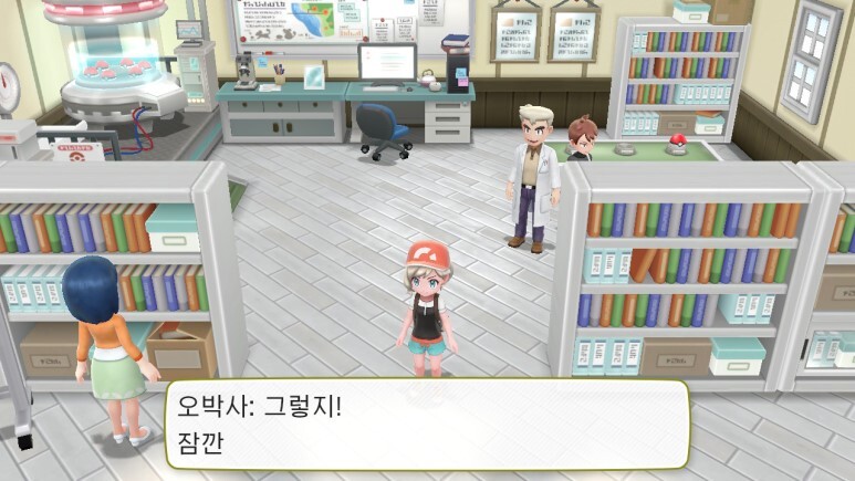 레츠고 피카츄/이브이