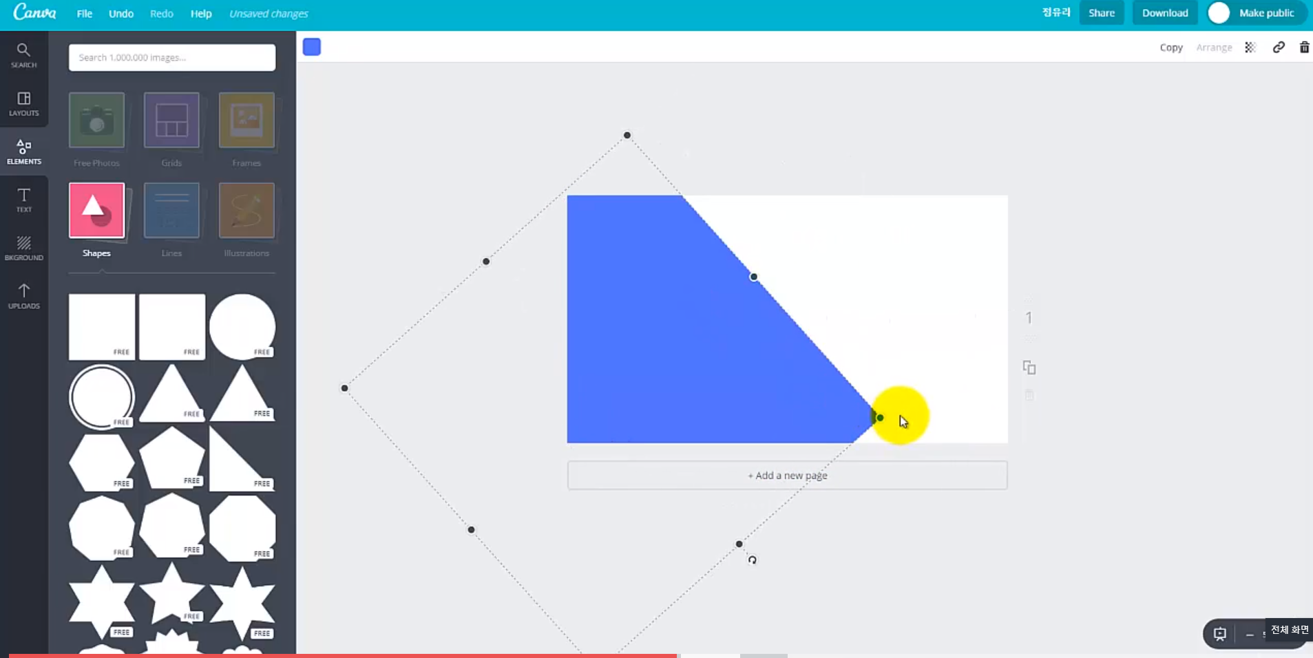  캔바(Canva)로 SNS 콘텐츠 만드는 방법 // 인터넷 강좌로 캔바 배우기  소셜미디어에 필요한 이미지를 쉽고 빠르게 만드는 방법