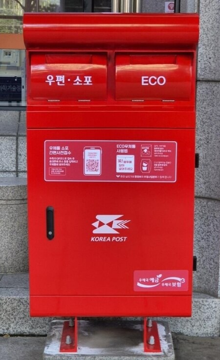 폐의약품, 커피 캡슐 수거를 위한 입구가 별도로 만들어진 ‘에코(ECO) 우체통’