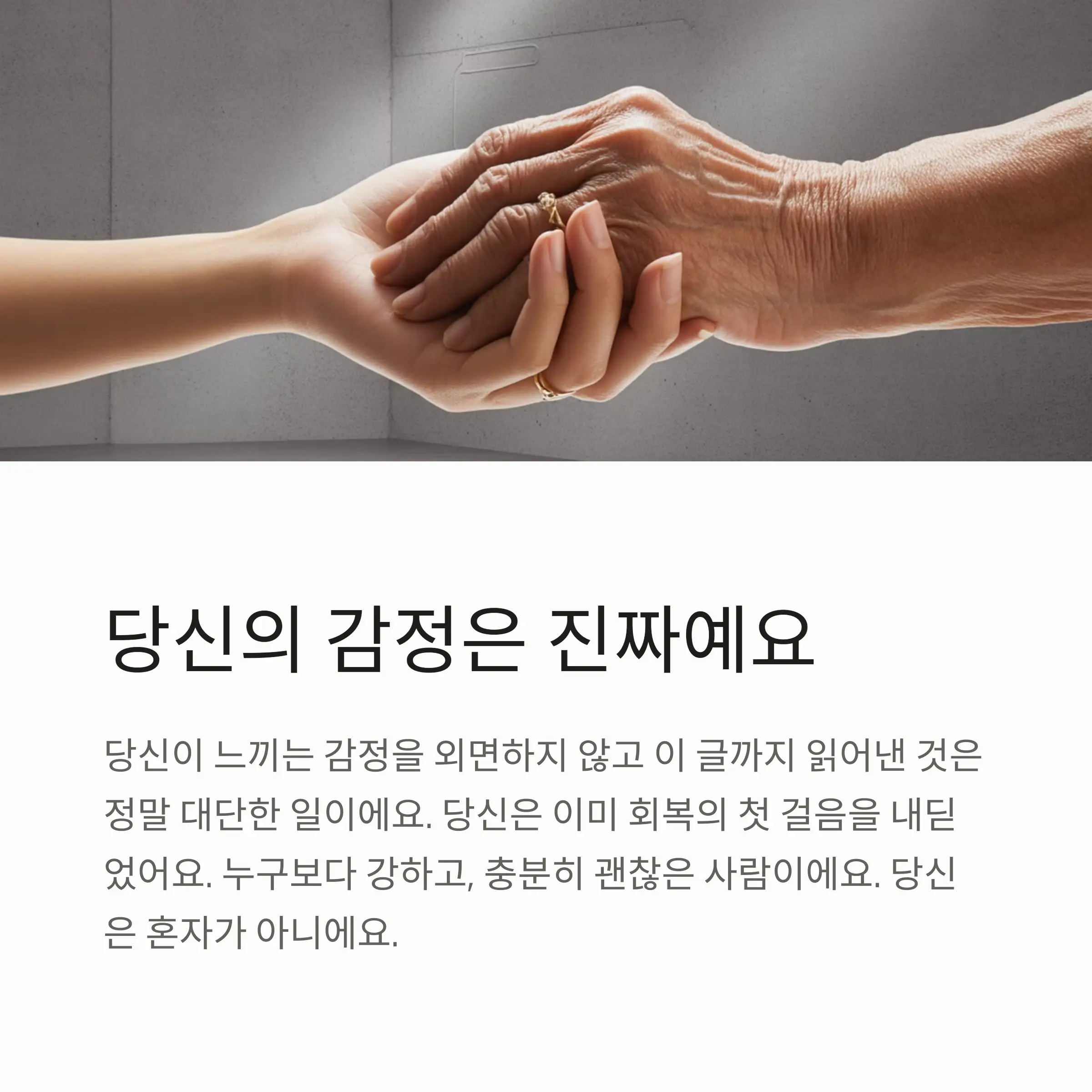 우울증설명_이미지
