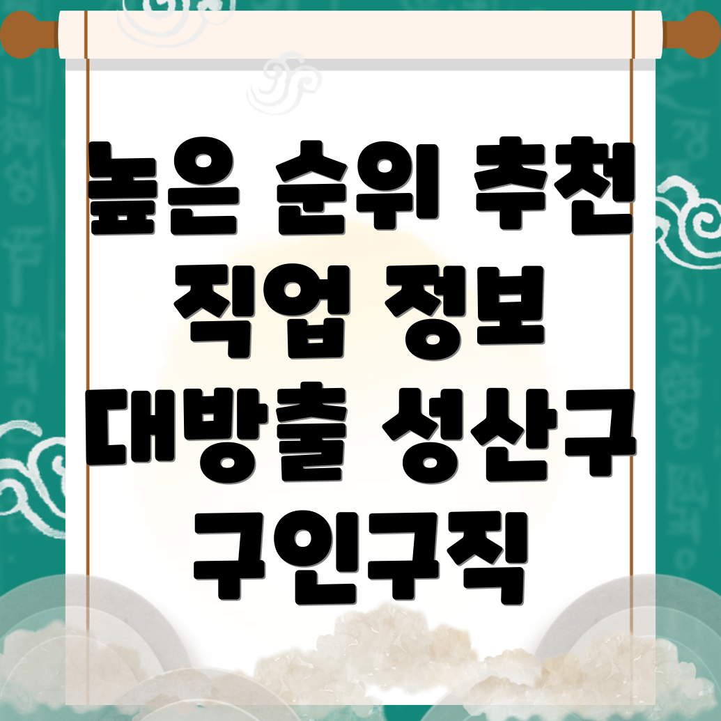 창원 부동산 구인구직
