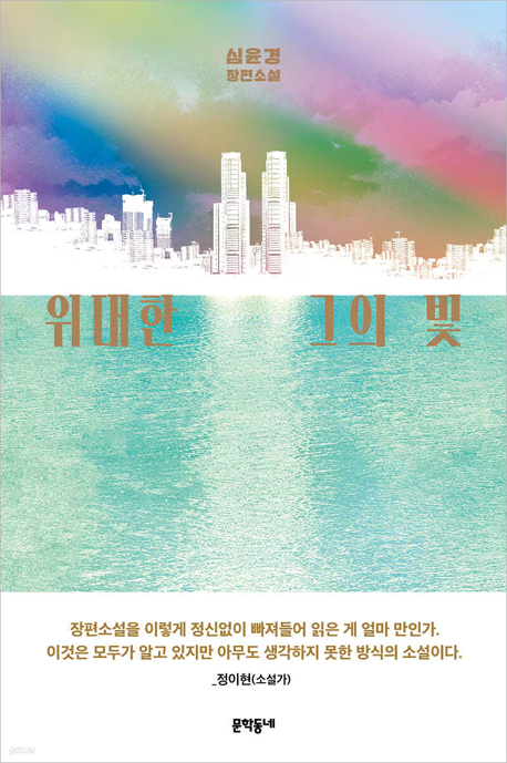 탐하다 이미지