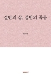 태화물산 이미지
