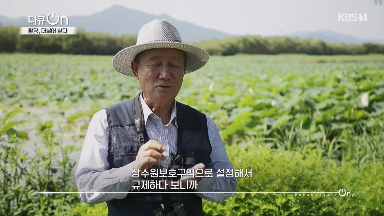 다큐 온.E208.230730p-NEXT.mp4_20230802_202538.436.jpg