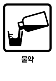  엘라스에이 액