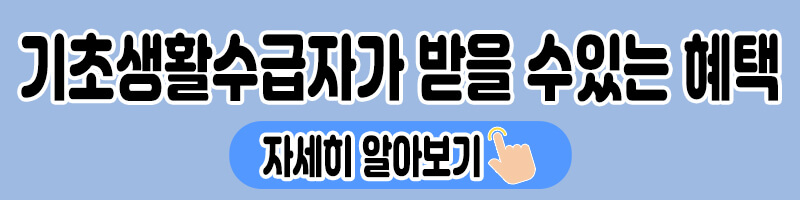 개인 파산 조언