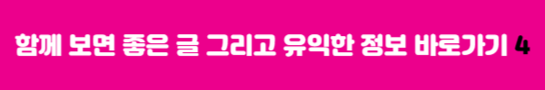 컴퓨터 포맷 / 속도가 느려졌을 때 빠르게 하는 방법 바로가기