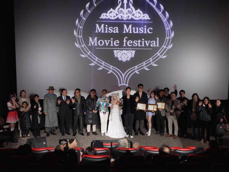 제6회 Misa Music Movie Festival(미사음악영화제) 성료