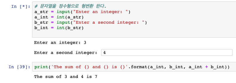 취업 이직을 위한 데이터 분석 python input