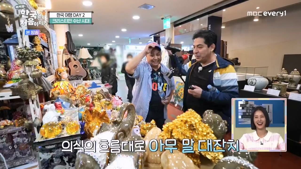 어서와 한국은 처음이지 시즌2.E264.230526p-NEXT.mp4_20230526_202426.053.jpg