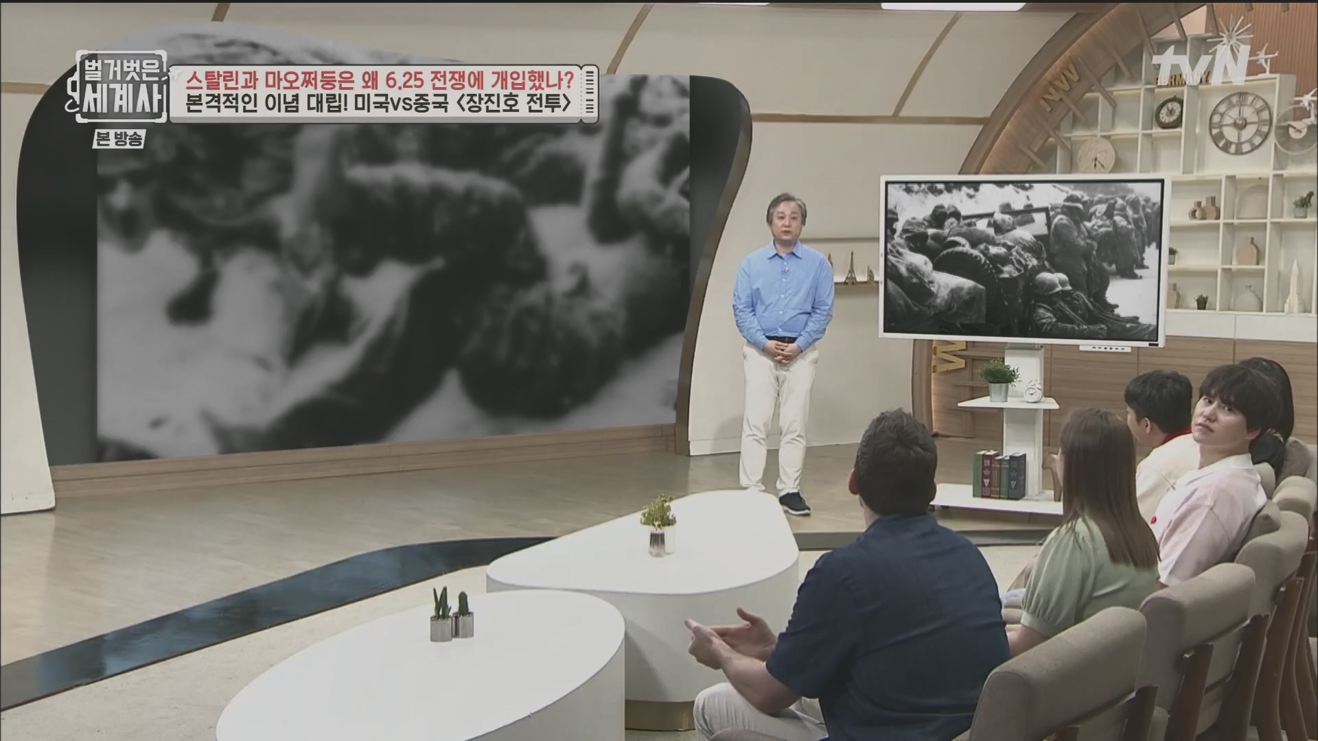 벌거벗은 세계사.E114.230829p.H264-F1RST.mp4_20240302_173310.107.jpg