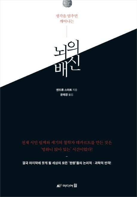 2024년에 주목해야 할 심리학 도서 소개