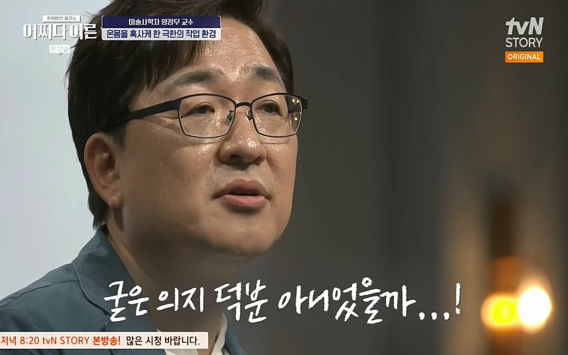 어쩌다 어른.E05.220708p-NEXT.mp4_20220904_175341.131.jpg