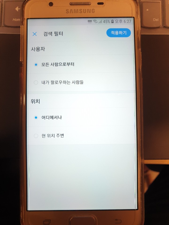 간단하고 쉬운 방법 트위터의 고급 검색과 기능까지 1