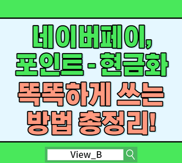 포스팅-썸네일