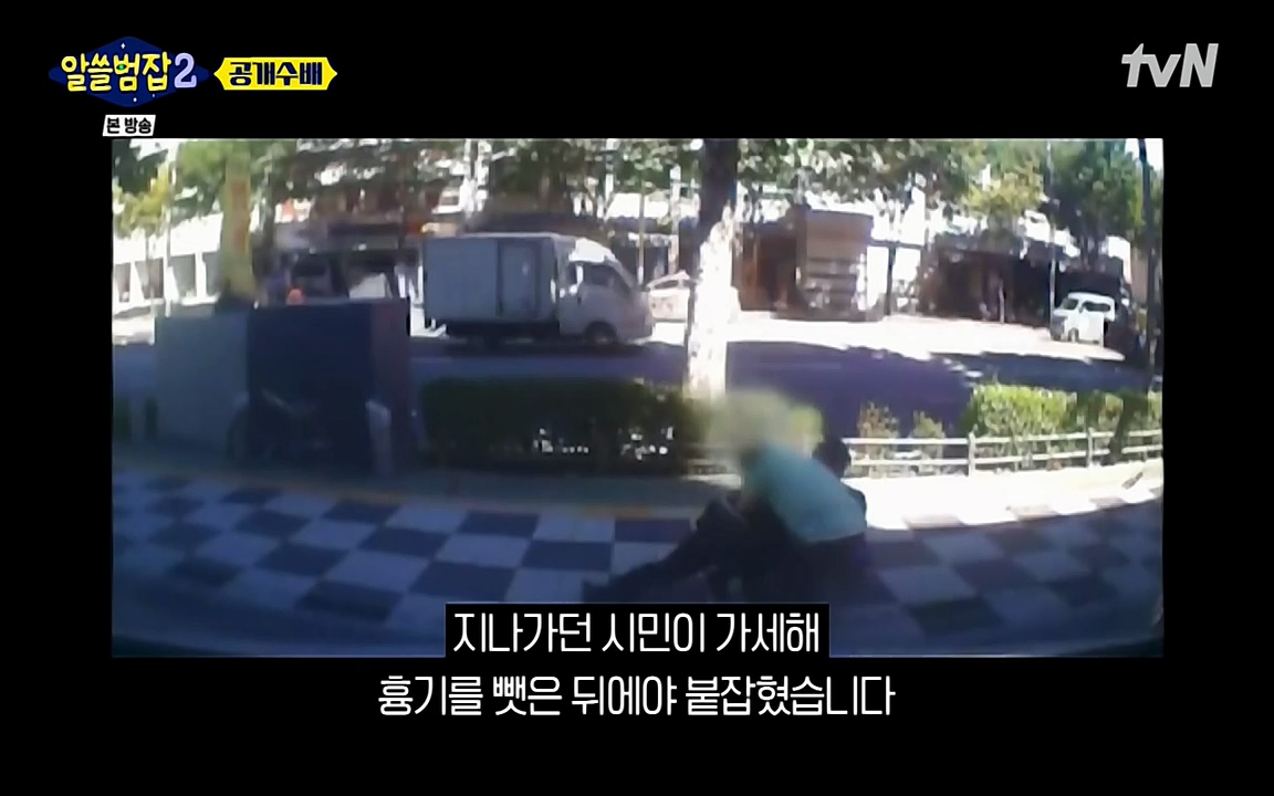 알쓸범잡 2.E14.220418p-NEXT.mp4_20220418_180745.123.jpg