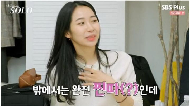  여자들이 환장한다는 남자