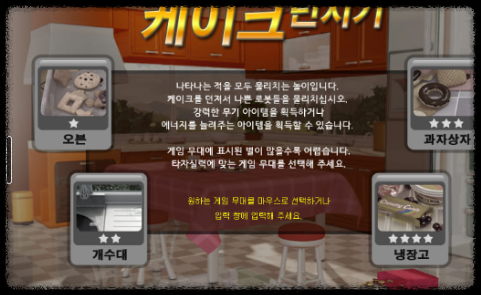 타자 연습법 안내