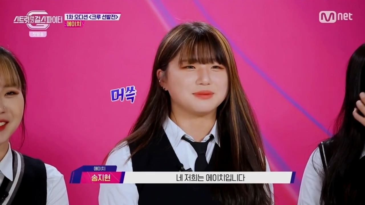  (스트릿댄스 걸스 파이터) 뉙스 vs 에이치 (부산 여고생크루)