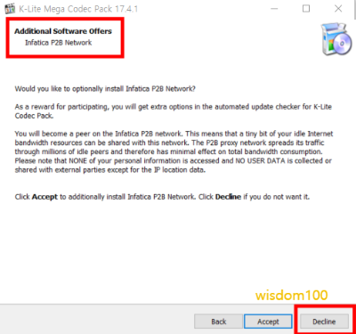 제휴 프로그램 추가