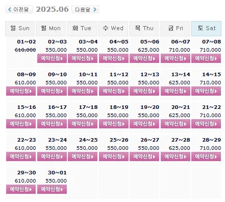 남해아난티cc 예약: 1박 2일 골프 패키지 가격 및 날씨 (6월 2일)