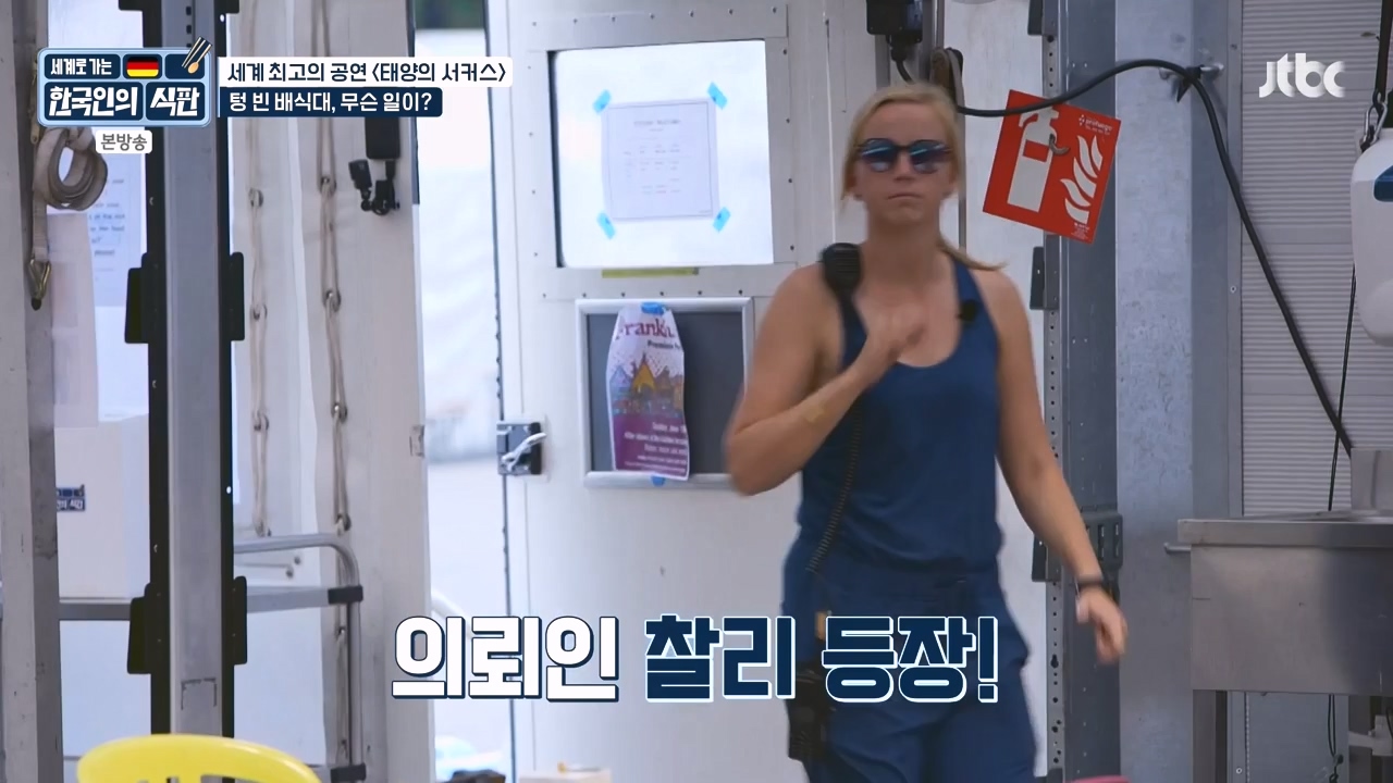 한국인의 식판.E19.230827p-NEXT.mp4_20230828_213042.431.jpg