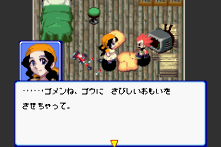  빅터 - 격투! 카 배틀러 고!! (激闘!カーバトラーGO!!(ゴー!!) - Gekitou! Car Battler Go!!) GBA - ARPG (액션 RPG)