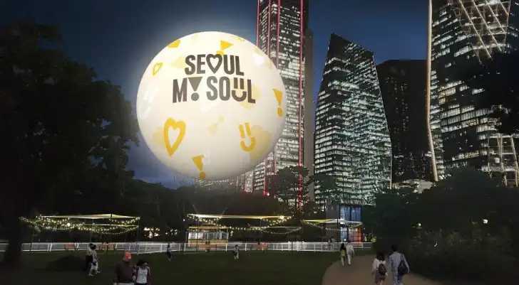 서울의달