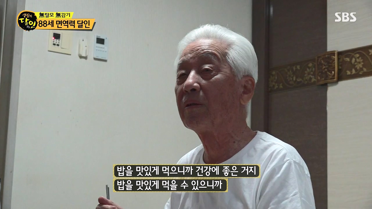 생활의 달인.E886.230502p-NEXT.mp4_20230502_195502.106.jpg