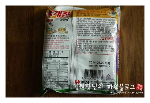육개장 봉지라면