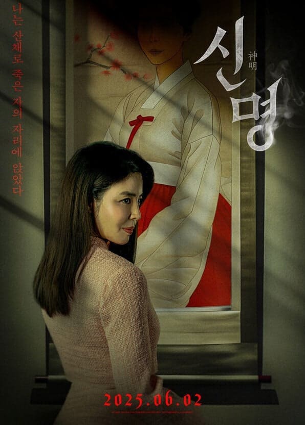 (주)신명 이미지