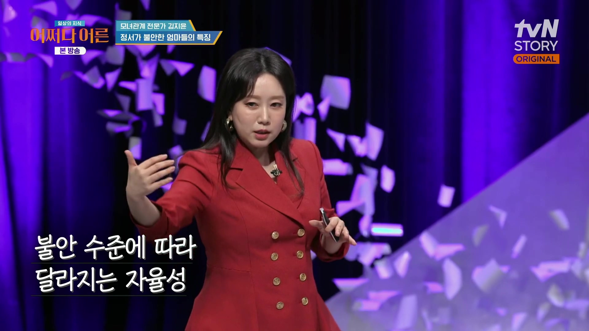 어쩌다 어른.최준영.E49.240326p.H264-F1RST.mp4_20240402_203249.516.jpg