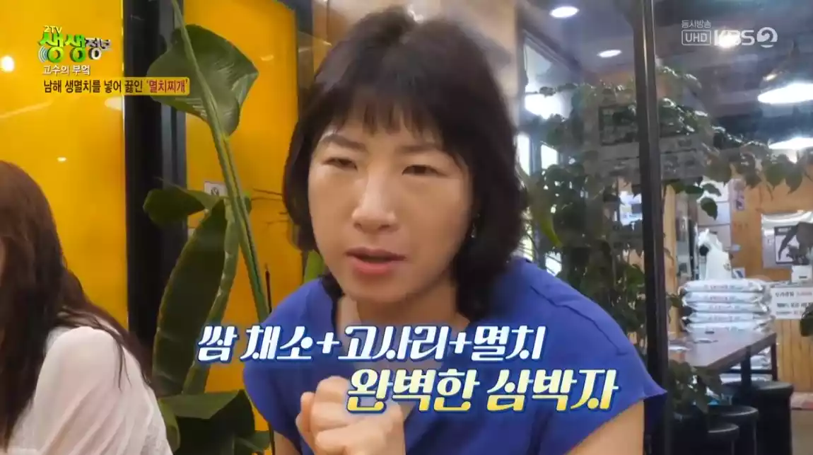 손님