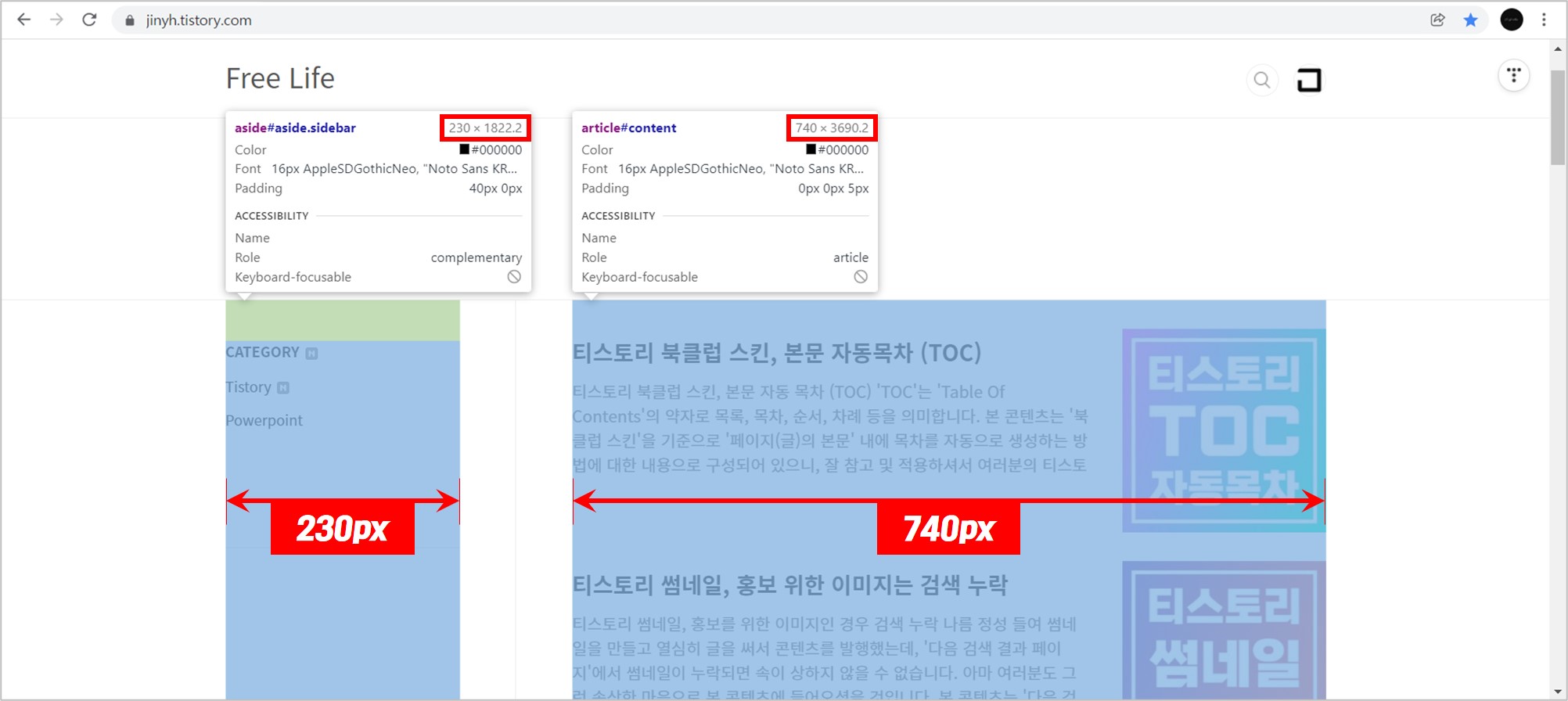 01-메인-페이지-레이아웃-사이드바-본문