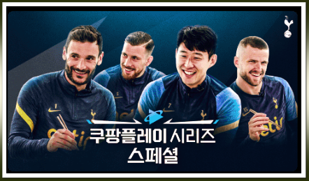 쿠팡플레이 대표작품