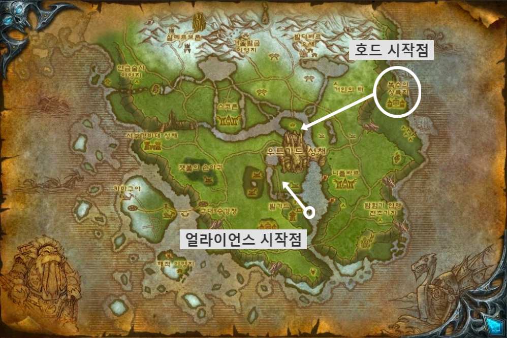  [리분] 우트가드 성채 공략 + 퀘스트 (레벨 70~73)