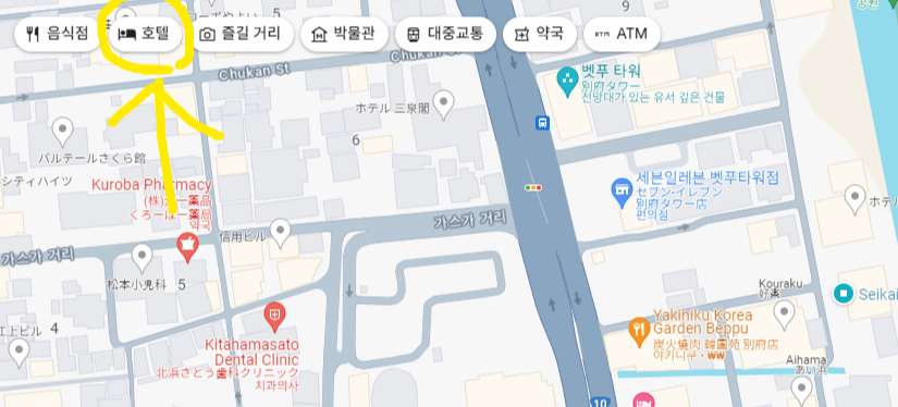 구글지도로 숙소 찾기