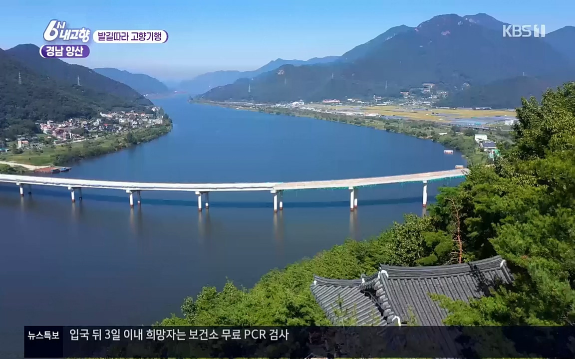 6시 내고향.E7630.221004p.H264-F1RST.mp4_20221004_213255.110.jpg