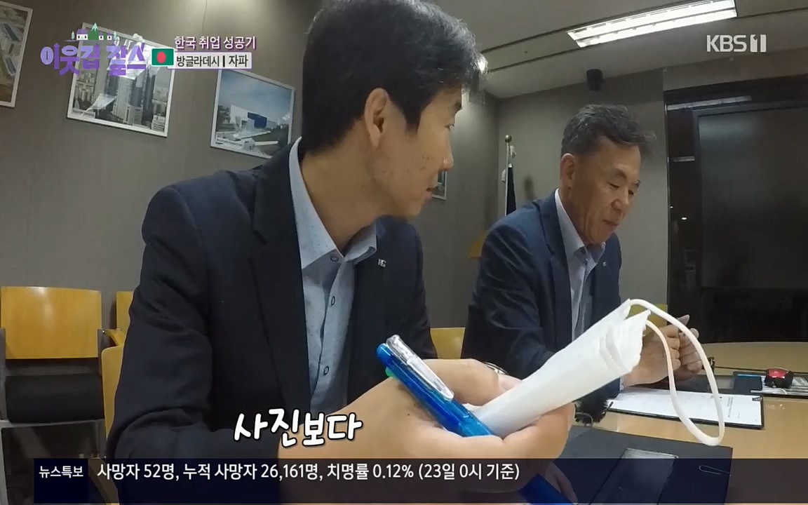 이웃집 찰스.E351.220824p.H264-F1RST.mp4_20220824_184254.766.jpg