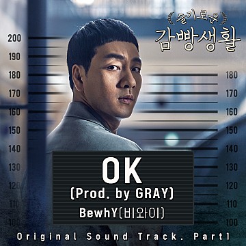  지빈파파의 가족과 음악 이야기