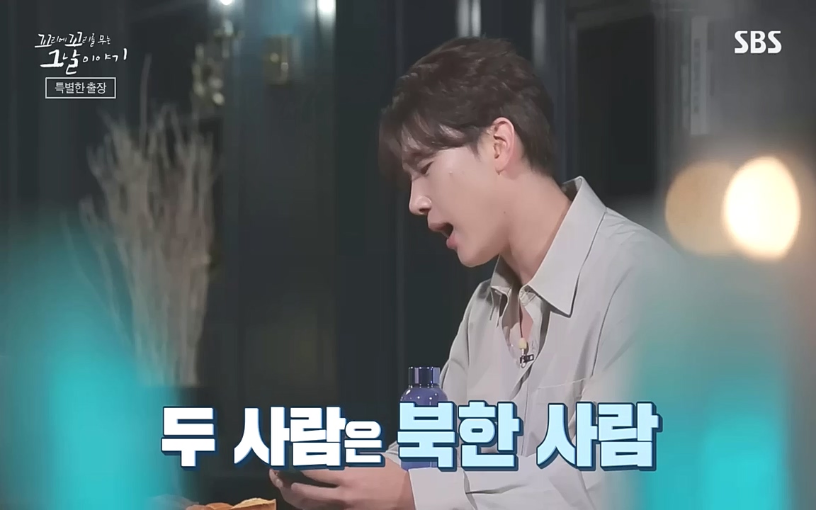 꼬리에 꼬리를 무는 그날 이야기.E48.221007p-NEXT.mp4_20221010_170049.547.jpg