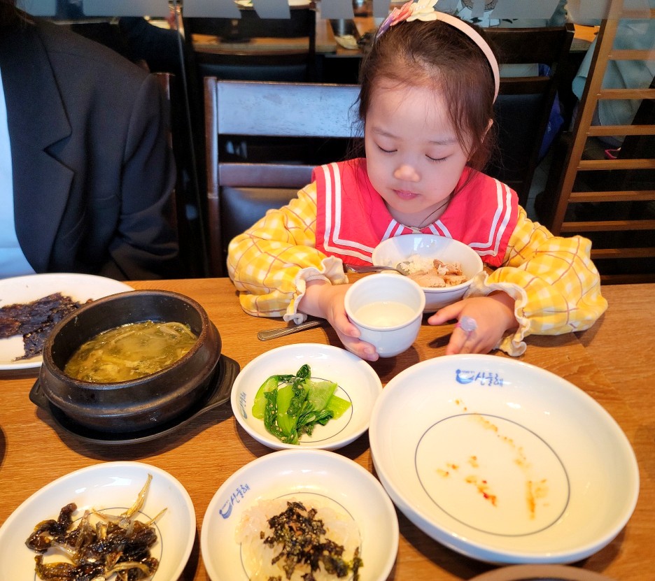 산들해 이미지