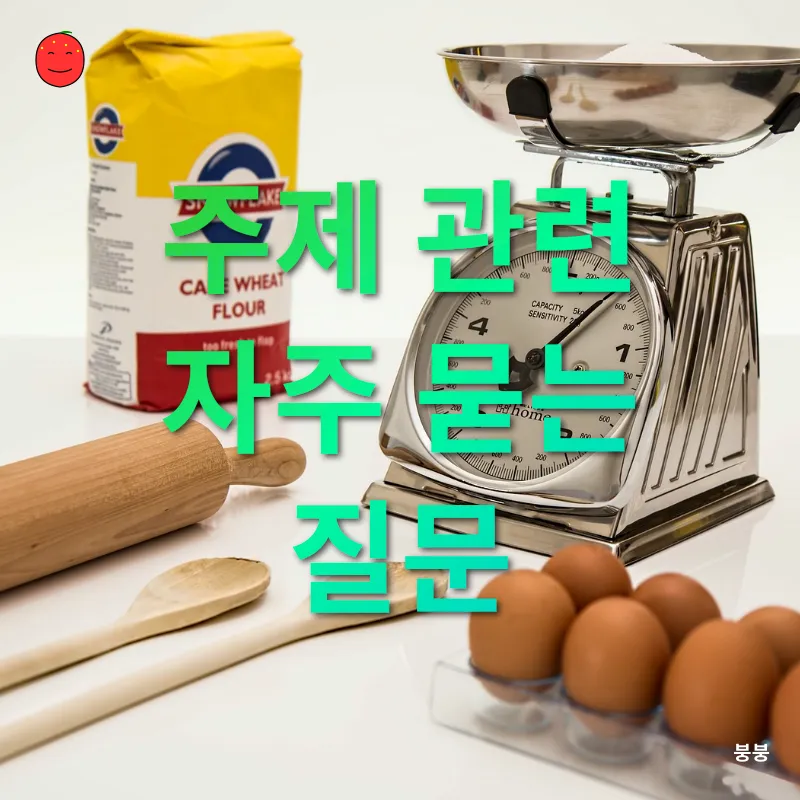 간단한 찌개 레시피_4