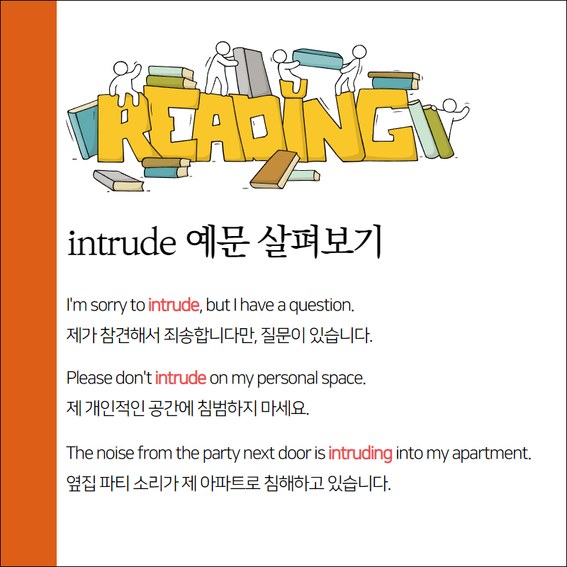 intrude 예문