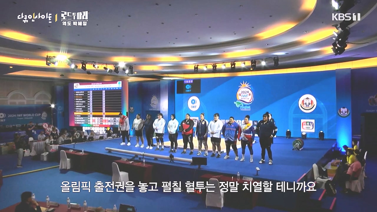 다큐 인사이트.E198.240809p-NEXT.mp4_20240810_194112.237.jpg