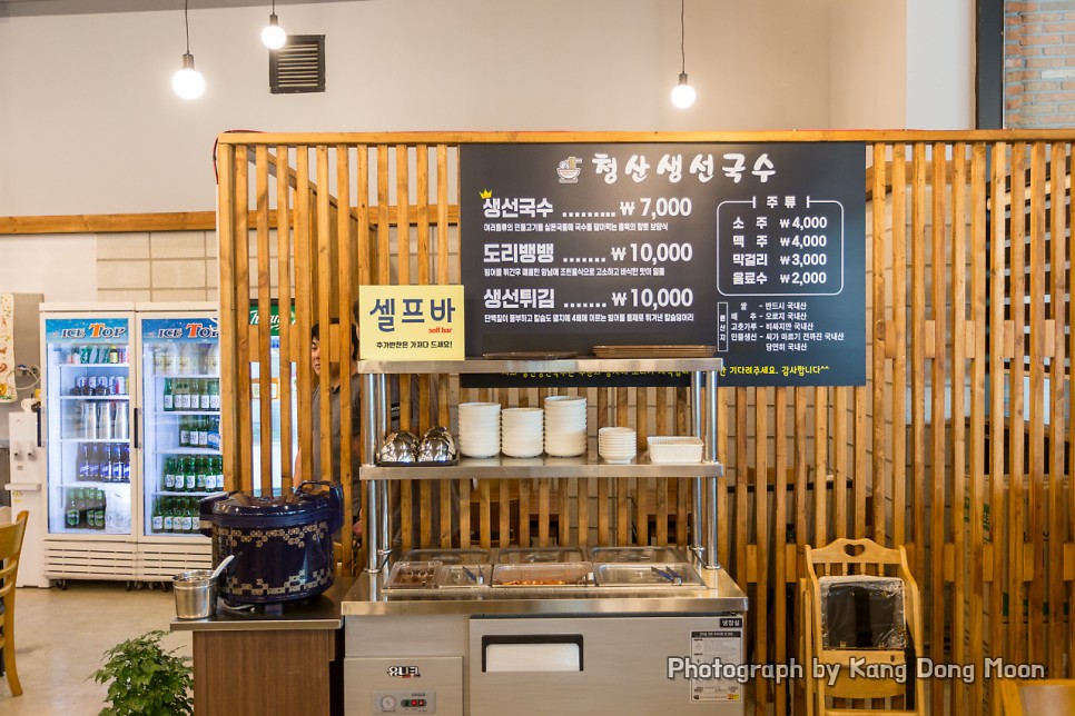 부드러운 어죽 바삭한 도리뱅뱅 식장산 맛집 대전 제일